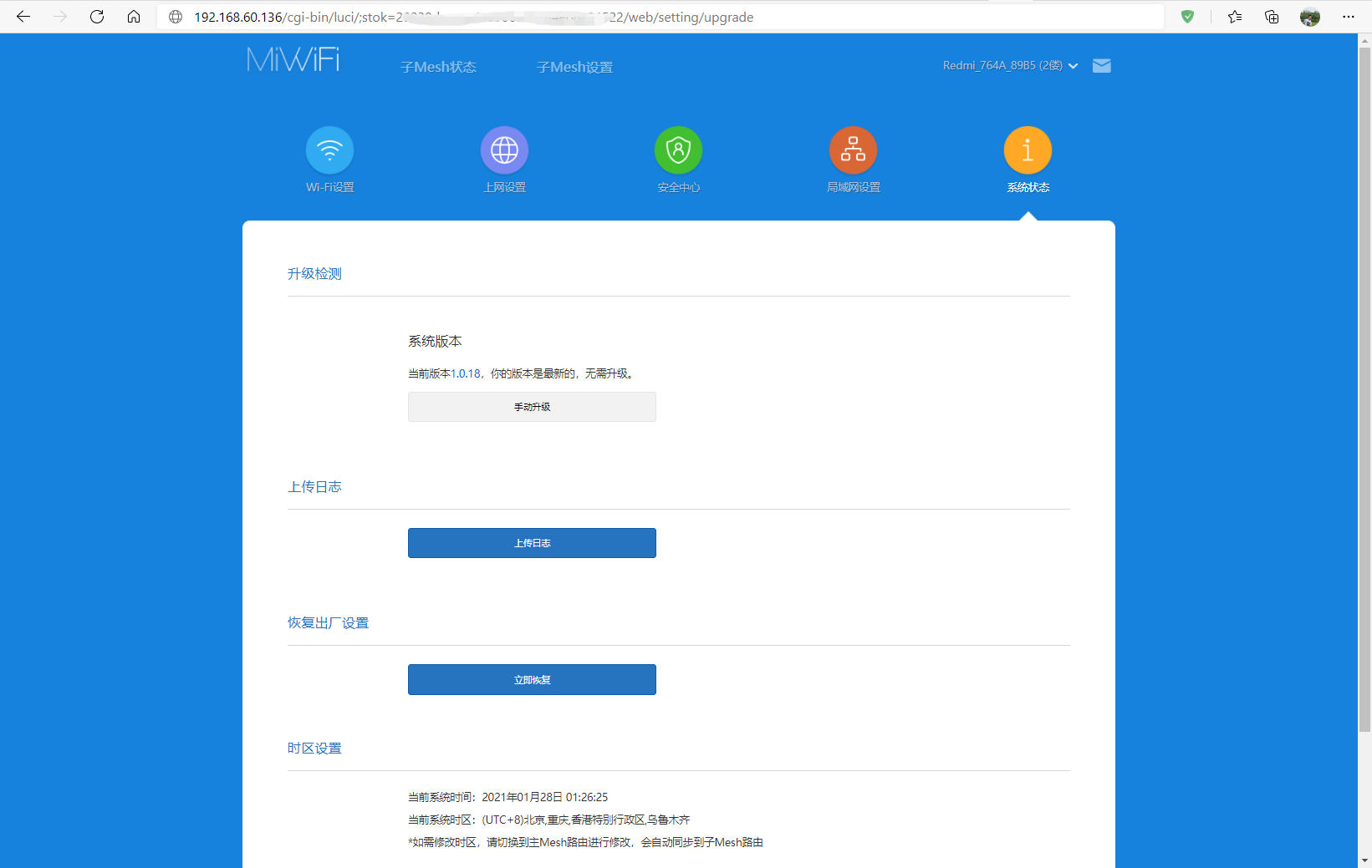 微信截图_20210128012655.png 微信截图_20210128012655.png