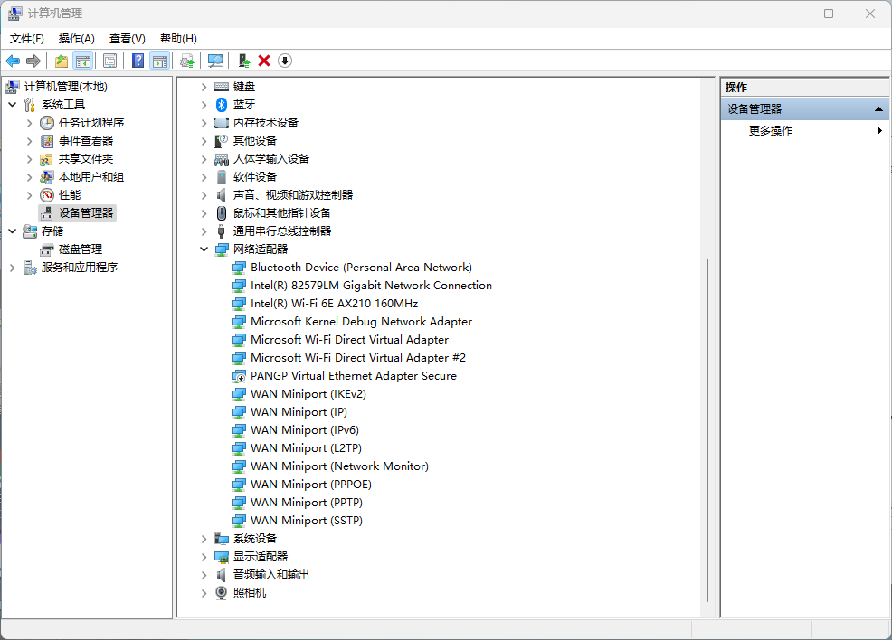 屏幕截图 2023-03-30 180037.png