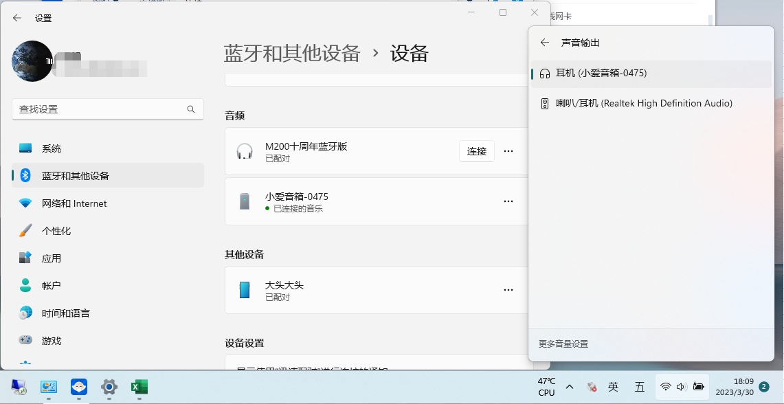 微信截图_20230330181056.png 微信截图_20230330181056.png
